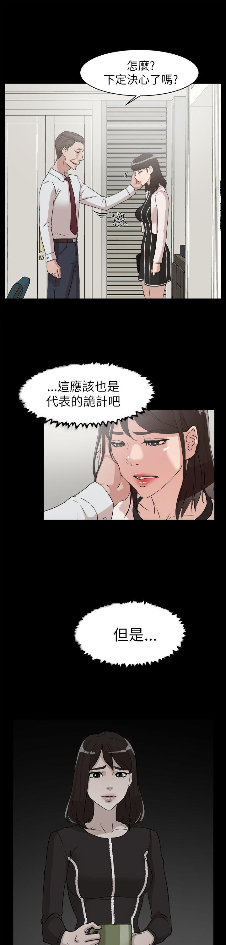 她的高跟鞋(无删减)[抖漫]韩漫全集-她的高跟鞋(无删减)-第38話无删减无遮挡章节图片 