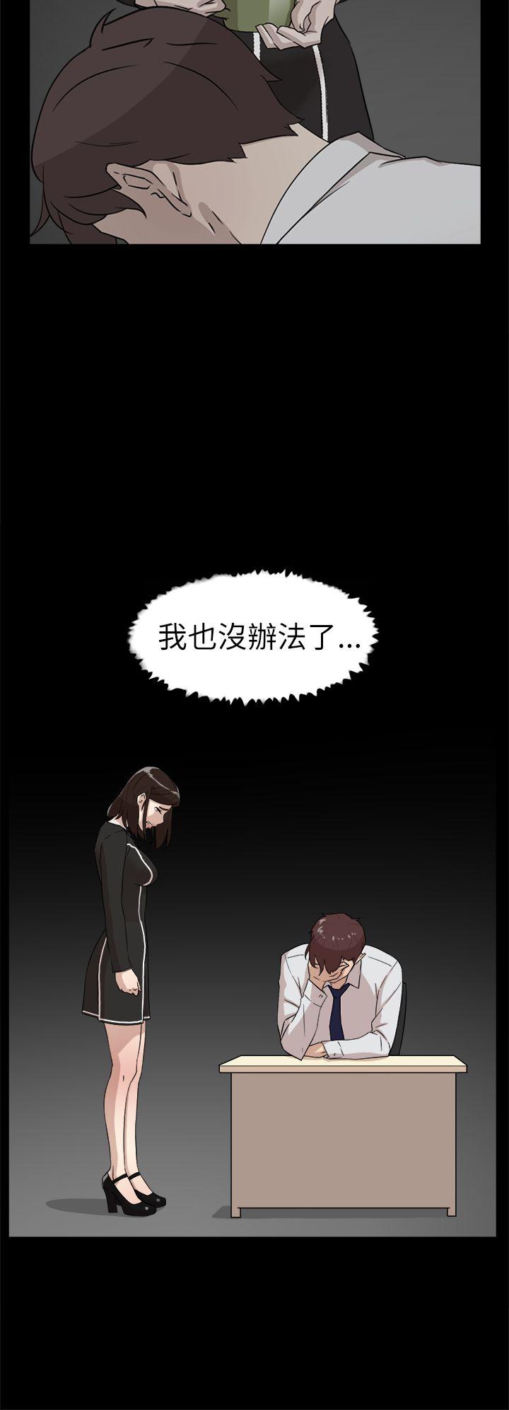她的高跟鞋(无删减)[抖漫]韩漫全集-她的高跟鞋(无删减)-第38話无删减无遮挡章节图片 