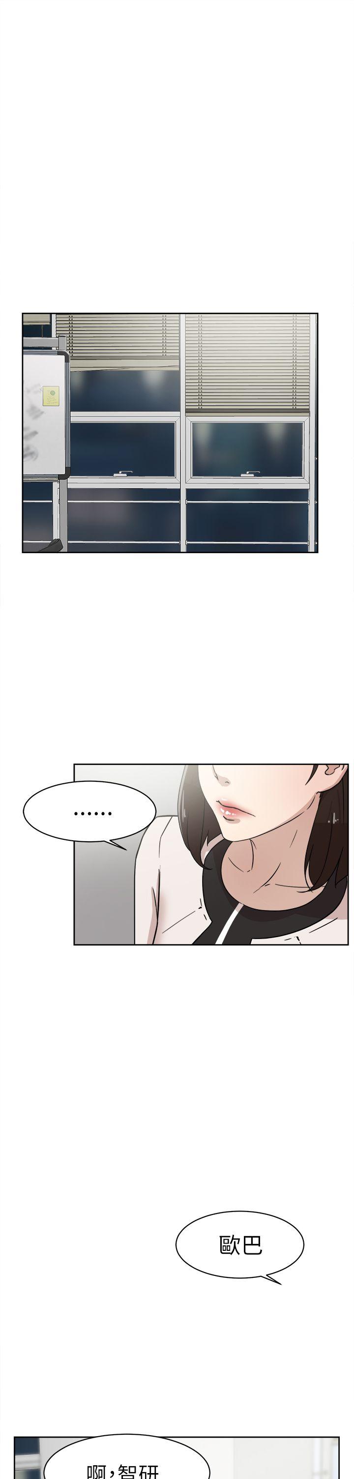 她的高跟鞋(无删减)[抖漫]韩漫全集-她的高跟鞋(无删减)-第38話无删减无遮挡章节图片 