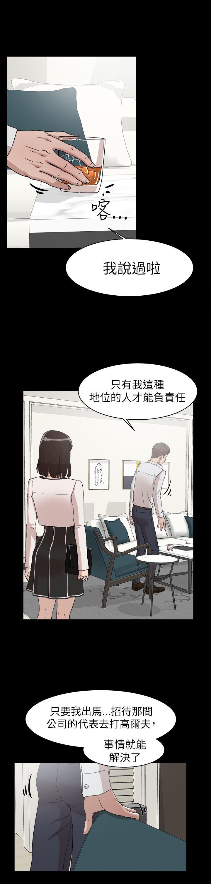 她的高跟鞋(无删减)[抖漫]韩漫全集-她的高跟鞋(无删减)-第38話无删减无遮挡章节图片 