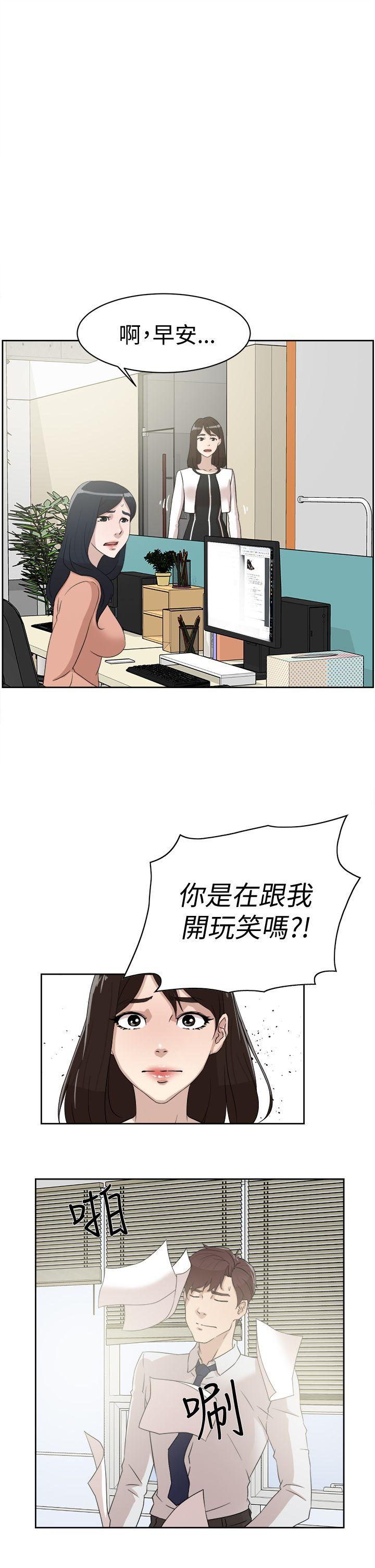 她的高跟鞋(无删减)[抖漫]韩漫全集-她的高跟鞋(无删减)-第38話无删减无遮挡章节图片 