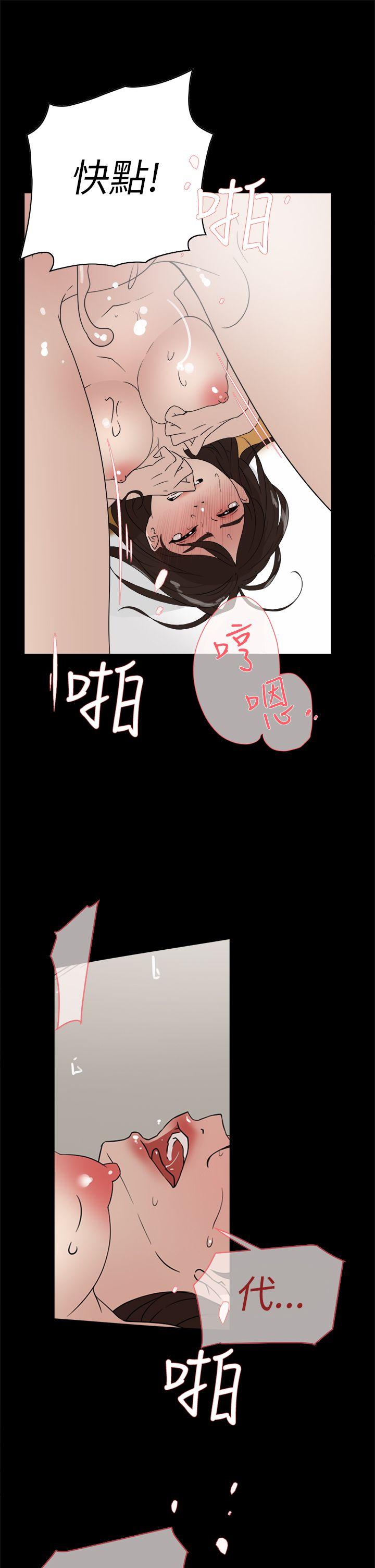 她的高跟鞋(无删减)[抖漫]韩漫全集-她的高跟鞋(无删减)-第39話无删减无遮挡章节图片 