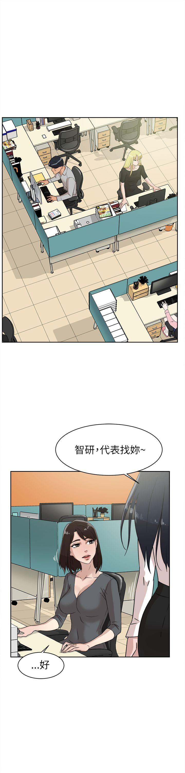 她的高跟鞋(无删减)[抖漫]韩漫全集-她的高跟鞋(无删减)-第39話无删减无遮挡章节图片 