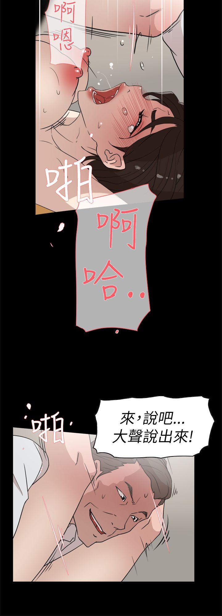 她的高跟鞋(无删减)[抖漫]韩漫全集-她的高跟鞋(无删减)-第39話无删减无遮挡章节图片 