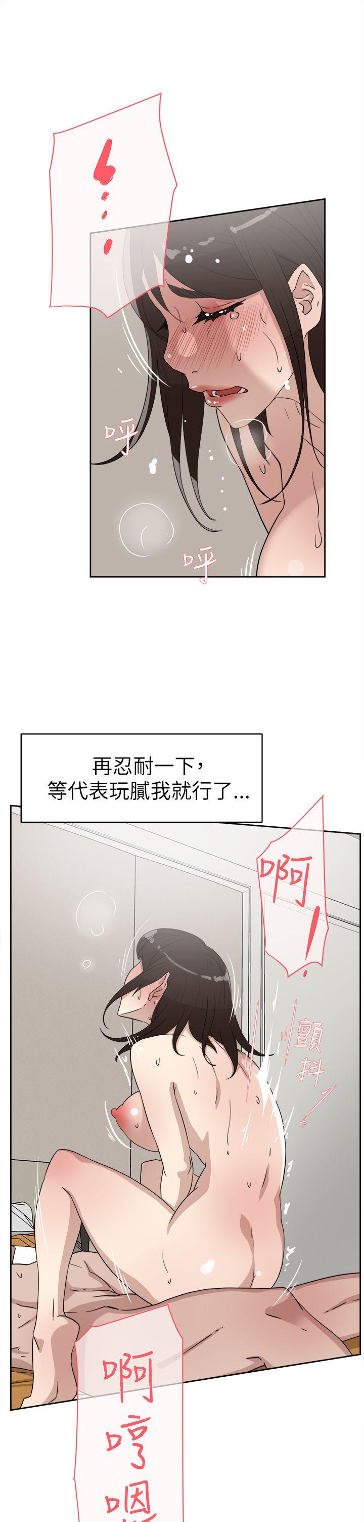 她的高跟鞋(无删减)[抖漫]韩漫全集-她的高跟鞋(无删减)-第39話无删减无遮挡章节图片 