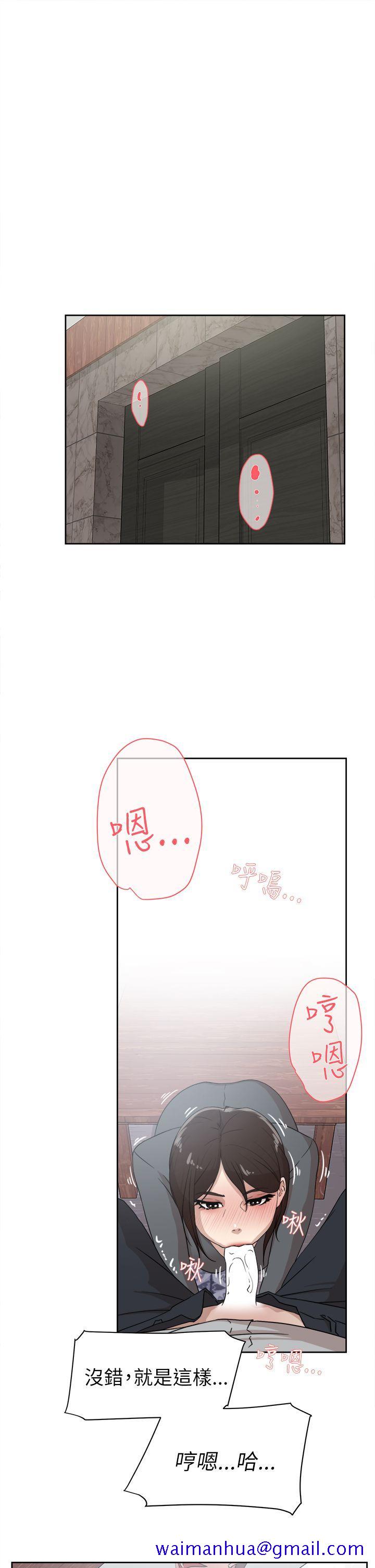 她的高跟鞋(无删减)[抖漫]韩漫全集-她的高跟鞋(无删减)-第39話无删减无遮挡章节图片 