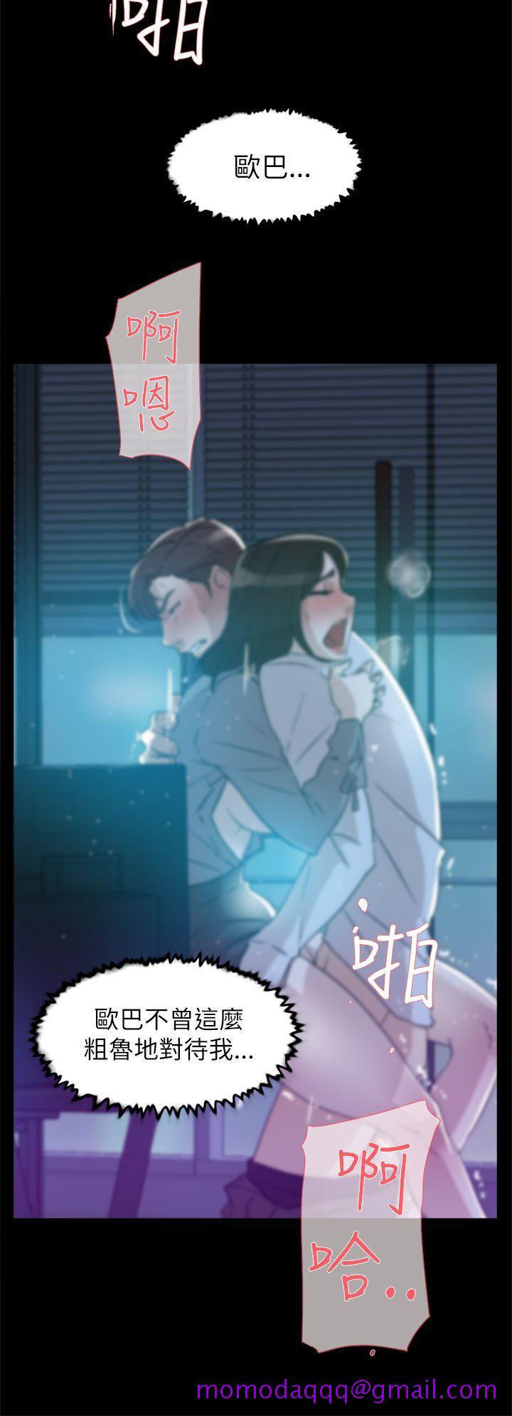 她的高跟鞋(无删减)[抖漫]韩漫全集-她的高跟鞋(无删减)-第39話无删减无遮挡章节图片 