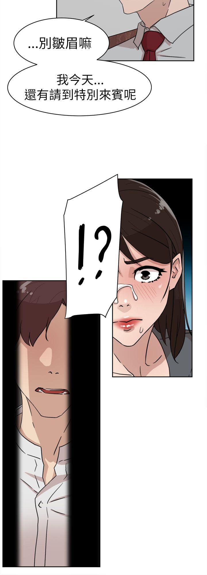 她的高跟鞋(无删减)[抖漫]韩漫全集-她的高跟鞋(无删减)-第39話无删减无遮挡章节图片 