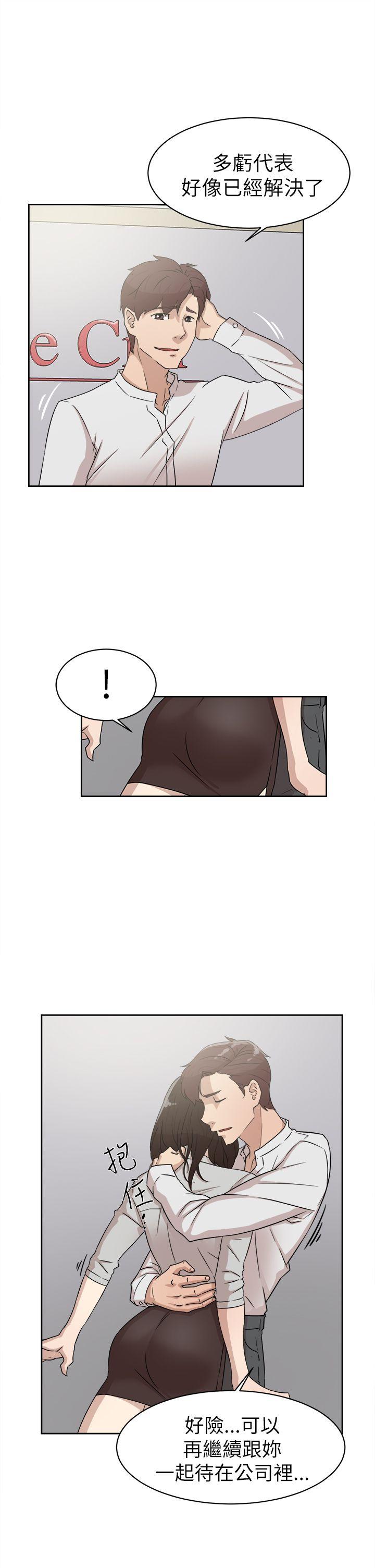 她的高跟鞋(无删减)[抖漫]韩漫全集-她的高跟鞋(无删减)-第39話无删减无遮挡章节图片 