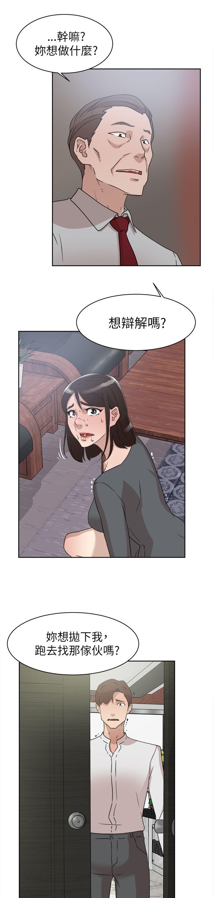 她的高跟鞋(无删减)[抖漫]韩漫全集-她的高跟鞋(无删减)-第40話无删减无遮挡章节图片 