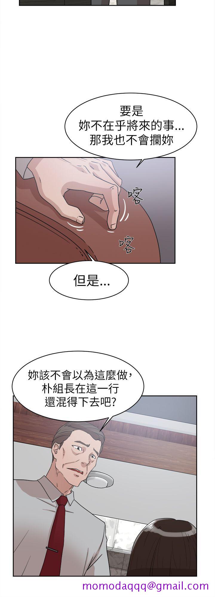 她的高跟鞋(无删减)[抖漫]韩漫全集-她的高跟鞋(无删减)-第40話无删减无遮挡章节图片 