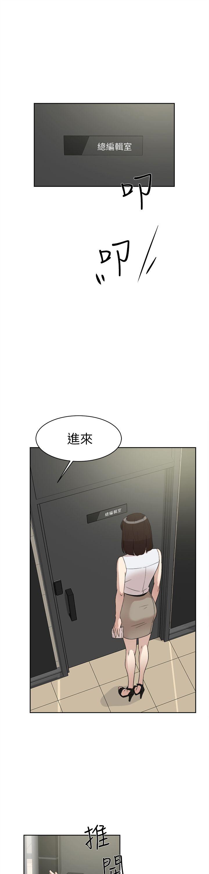 她的高跟鞋(无删减)[抖漫]韩漫全集-她的高跟鞋(无删减)-第40話无删减无遮挡章节图片 