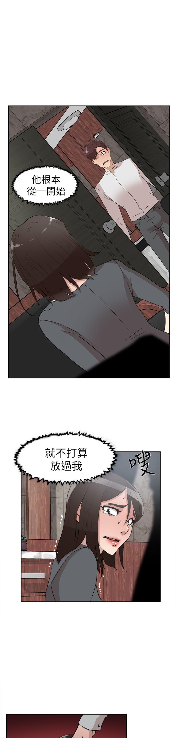 她的高跟鞋(无删减)[抖漫]韩漫全集-她的高跟鞋(无删减)-第40話无删减无遮挡章节图片 