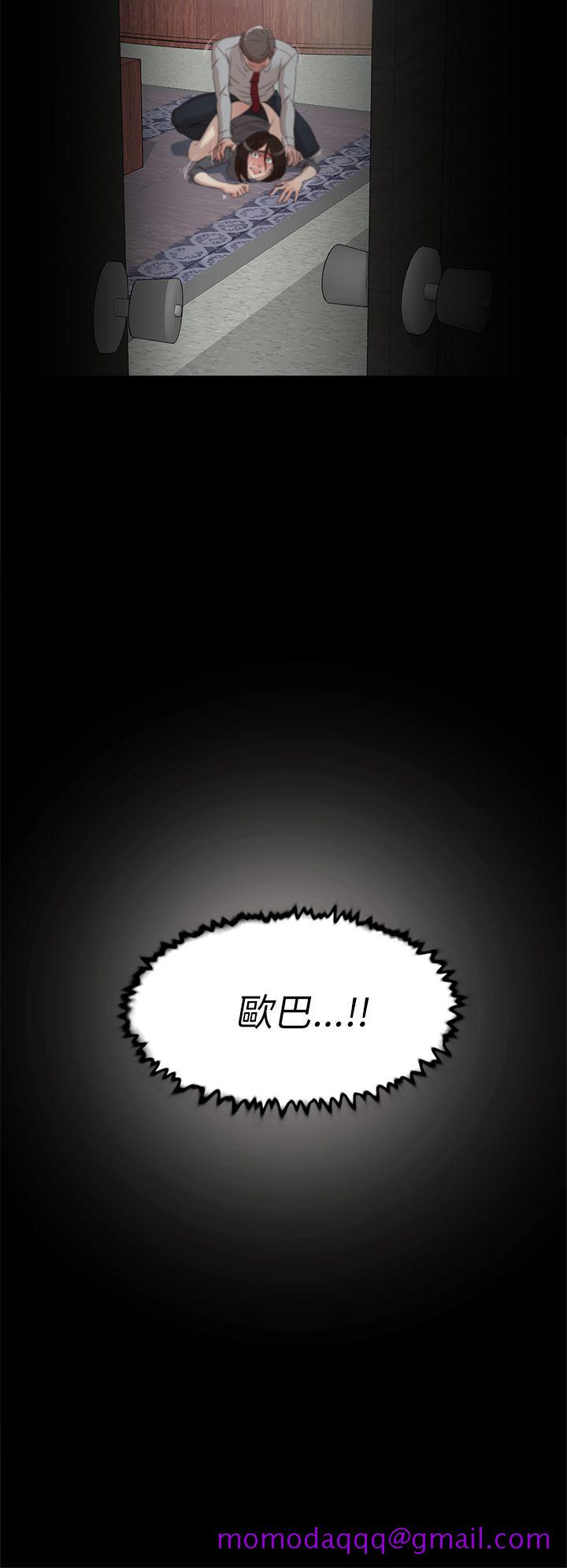 她的高跟鞋(无删减)[抖漫]韩漫全集-她的高跟鞋(无删减)-第40話无删减无遮挡章节图片 