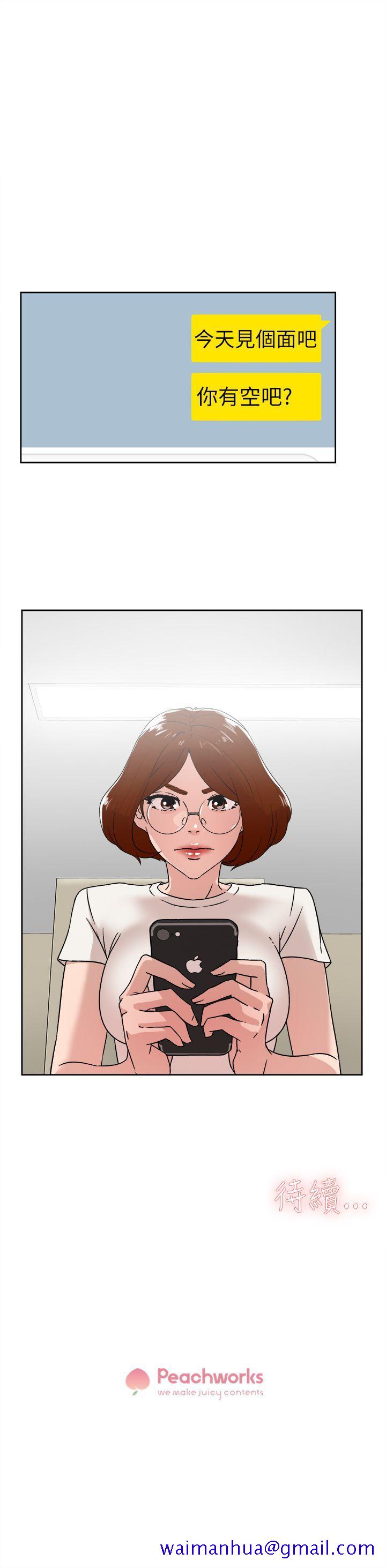 她的高跟鞋(无删减)[抖漫]韩漫全集-她的高跟鞋(无删减)-第41話无删减无遮挡章节图片 