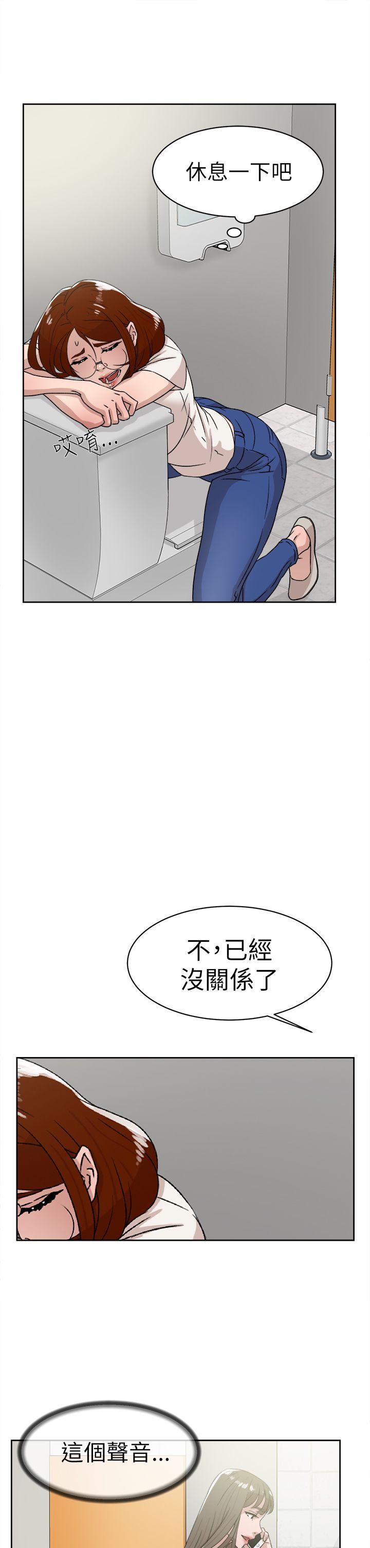 她的高跟鞋(无删减)[抖漫]韩漫全集-她的高跟鞋(无删减)-第41話无删减无遮挡章节图片 
