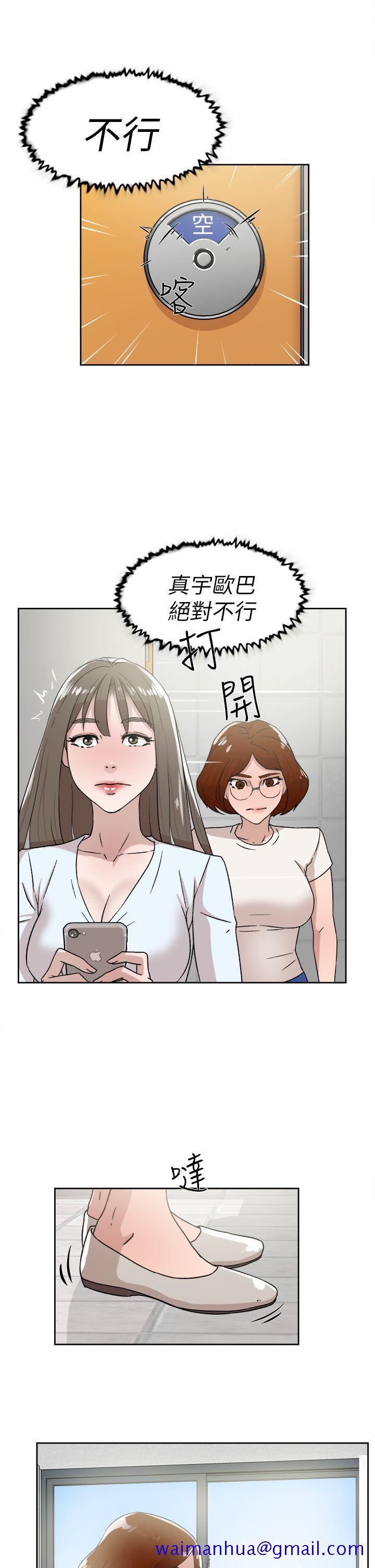 她的高跟鞋(无删减)[抖漫]韩漫全集-她的高跟鞋(无删减)-第41話无删减无遮挡章节图片 