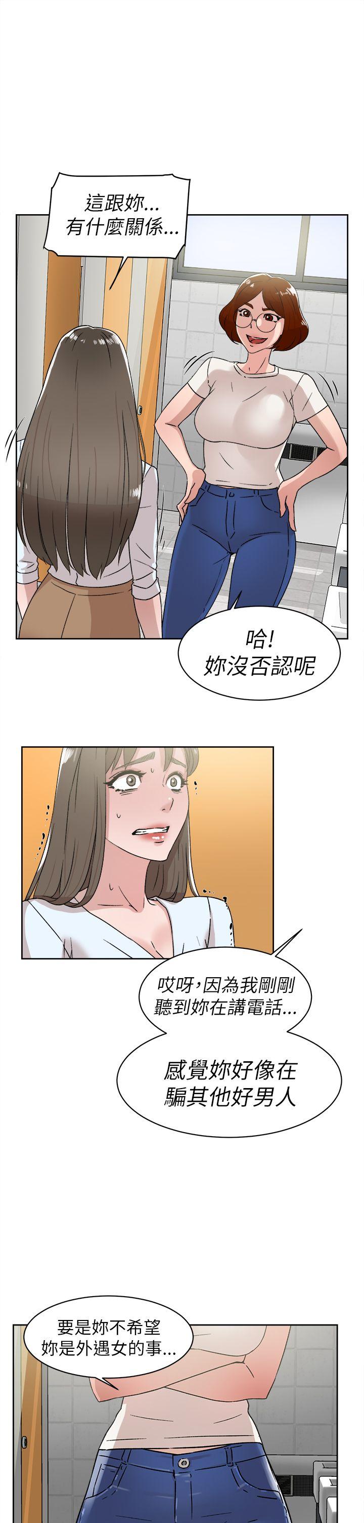她的高跟鞋(无删减)[抖漫]韩漫全集-她的高跟鞋(无删减)-第41話无删减无遮挡章节图片 