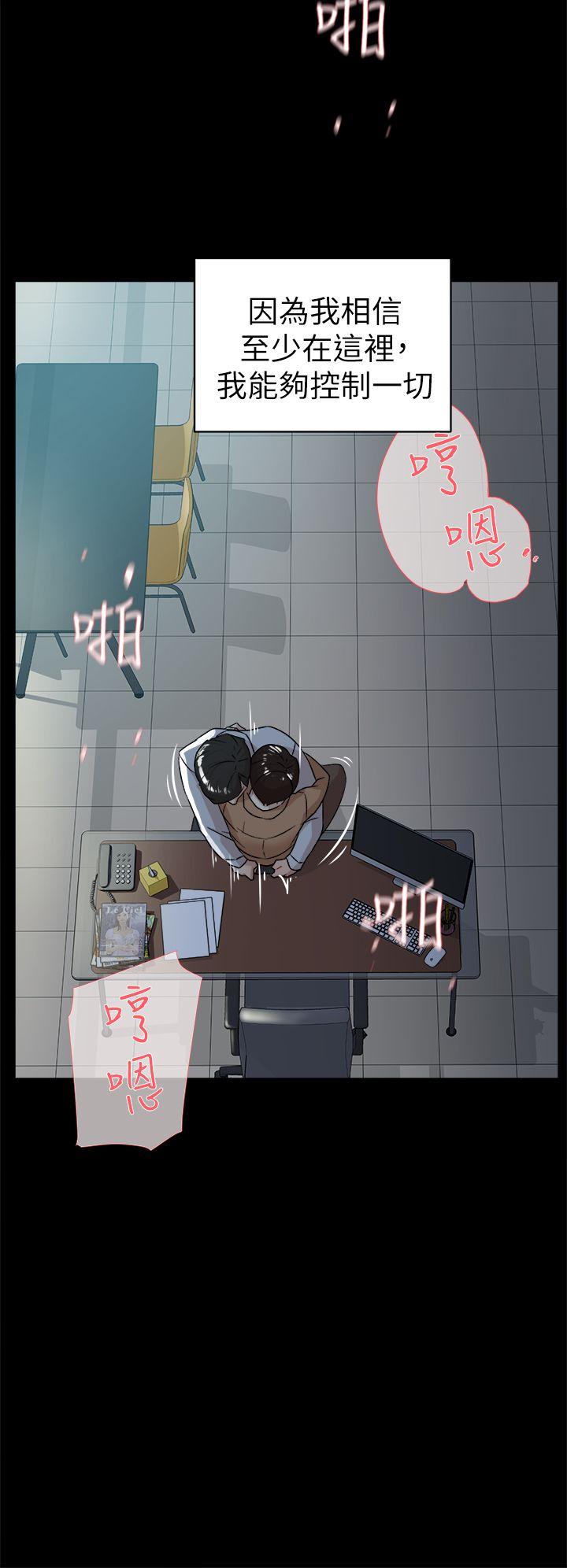 她的高跟鞋(无删减)[抖漫]韩漫全集-她的高跟鞋(无删减)-第41話无删减无遮挡章节图片 
