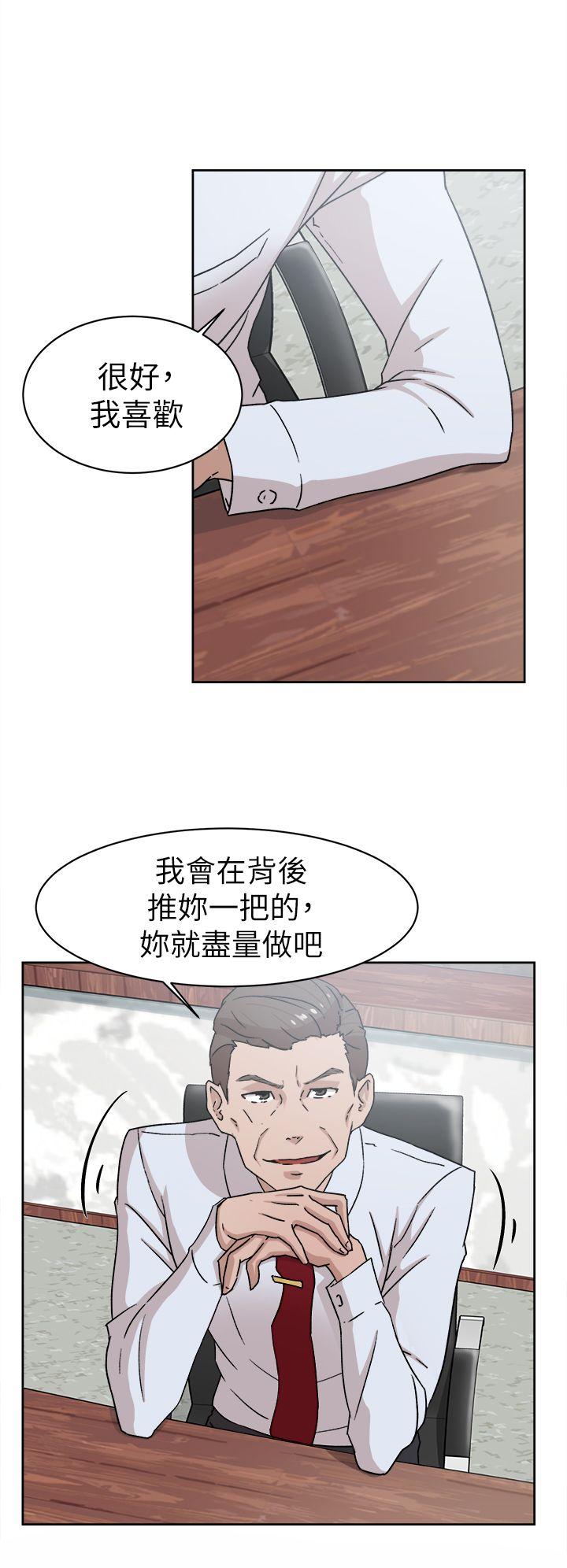 她的高跟鞋(无删减)[抖漫]韩漫全集-她的高跟鞋(无删减)-第41話无删减无遮挡章节图片 