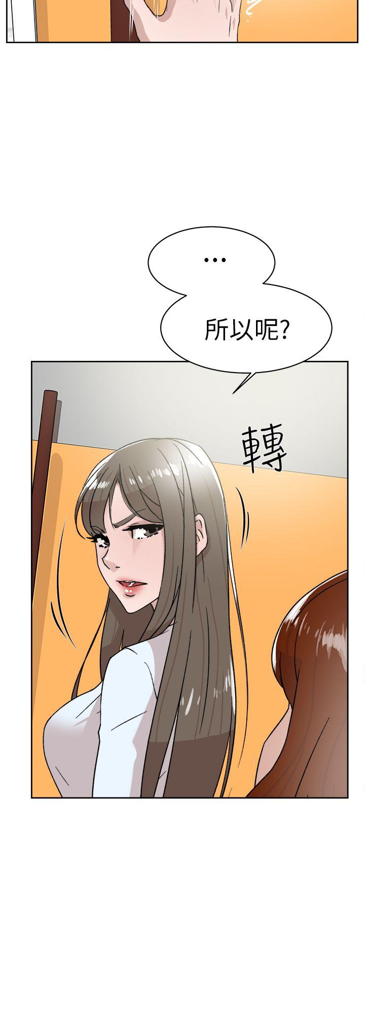 她的高跟鞋(无删减)[抖漫]韩漫全集-她的高跟鞋(无删减)-第41話无删减无遮挡章节图片 