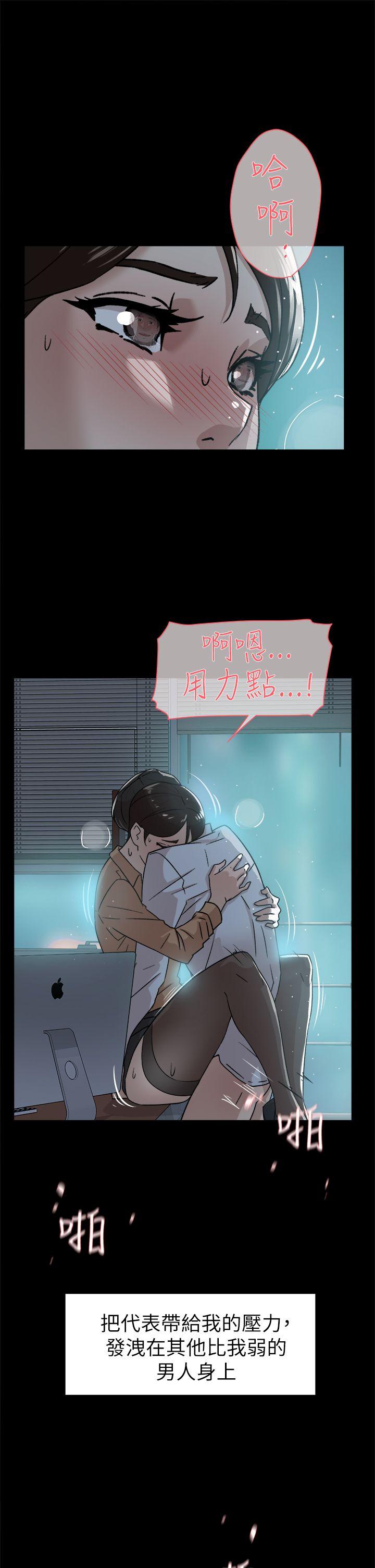 她的高跟鞋(无删减)[抖漫]韩漫全集-她的高跟鞋(无删减)-第41話无删减无遮挡章节图片 