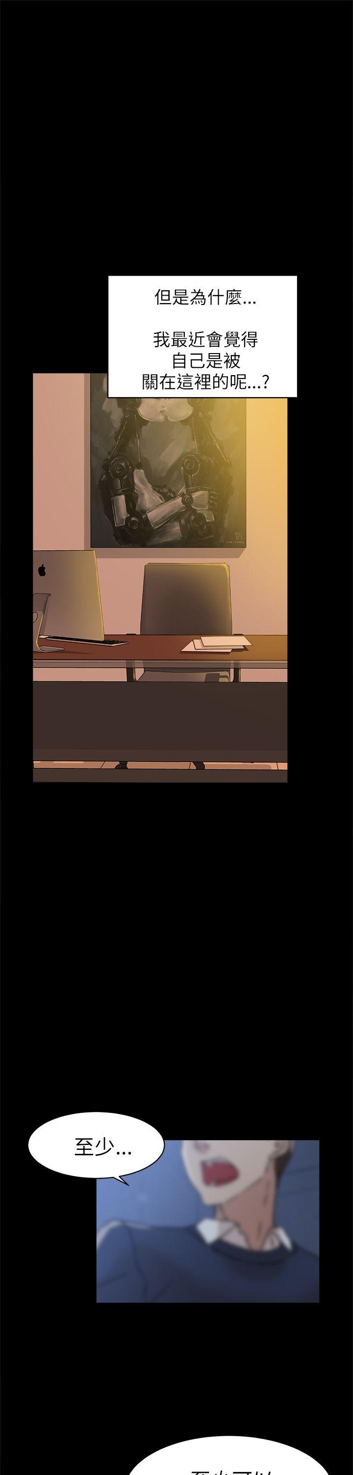 她的高跟鞋(无删减)[抖漫]韩漫全集-她的高跟鞋(无删减)-第41話无删减无遮挡章节图片 