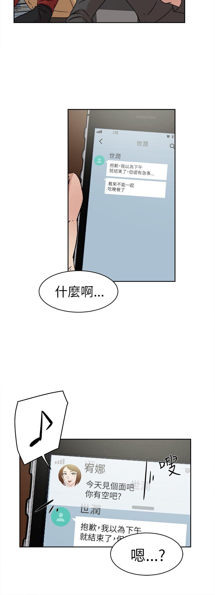 她的高跟鞋(无删减)[抖漫]韩漫全集-她的高跟鞋(无删减)-第41話无删减无遮挡章节图片 