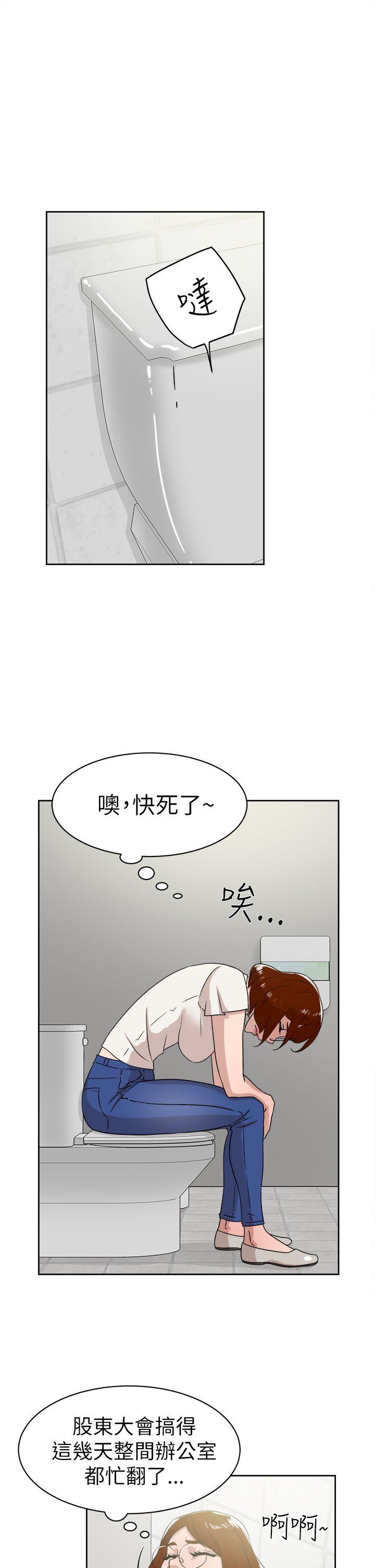 她的高跟鞋(无删减)[抖漫]韩漫全集-她的高跟鞋(无删减)-第41話无删减无遮挡章节图片 