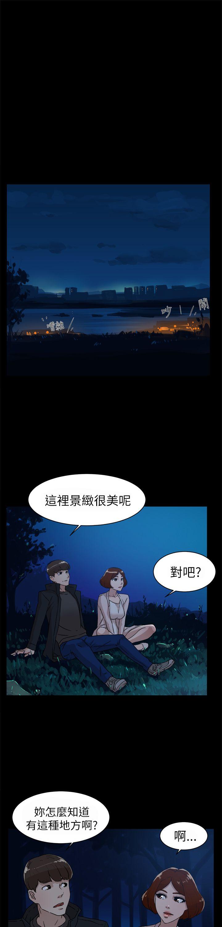 她的高跟鞋(无删减)[抖漫]韩漫全集-她的高跟鞋(无删减)-第42話无删减无遮挡章节图片 