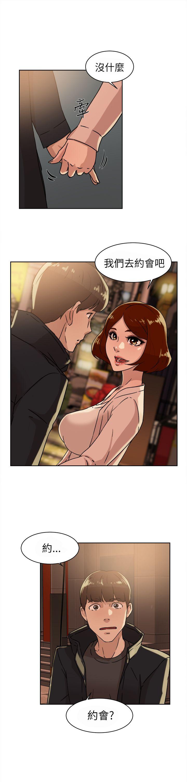 她的高跟鞋(无删减)[抖漫]韩漫全集-她的高跟鞋(无删减)-第42話无删减无遮挡章节图片 