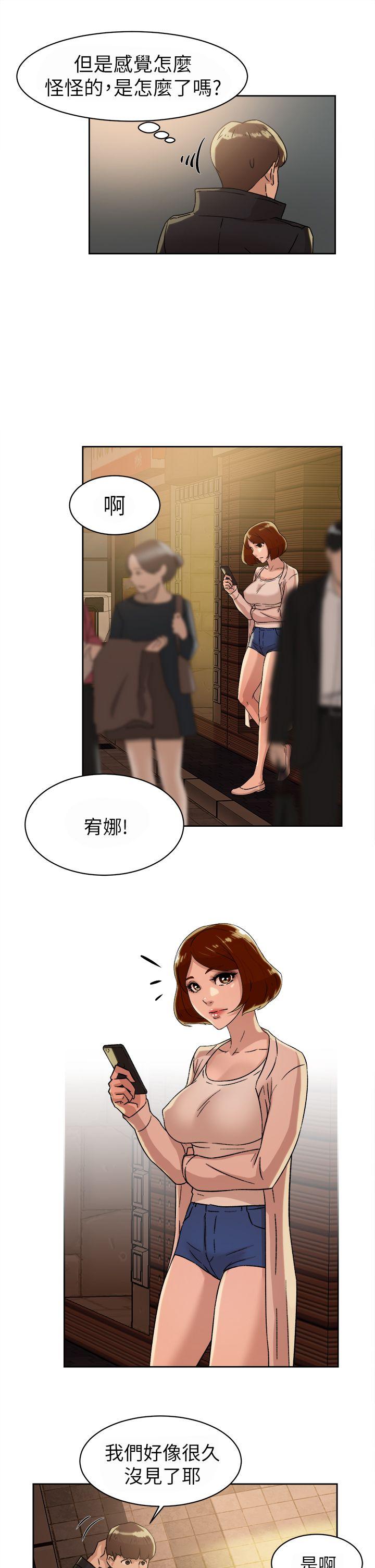 她的高跟鞋(无删减)[抖漫]韩漫全集-她的高跟鞋(无删减)-第42話无删减无遮挡章节图片 