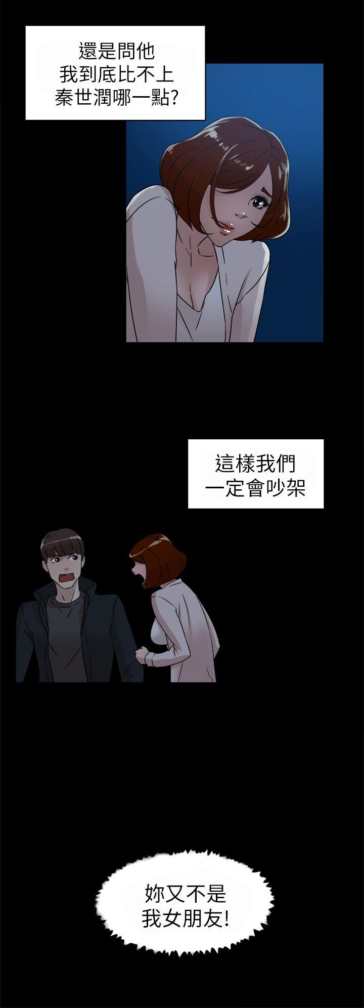 她的高跟鞋(无删减)[抖漫]韩漫全集-她的高跟鞋(无删减)-第42話无删减无遮挡章节图片 