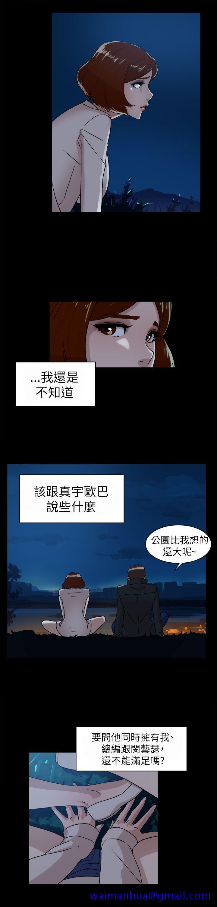 她的高跟鞋(无删减)[抖漫]韩漫全集-她的高跟鞋(无删减)-第42話无删减无遮挡章节图片 