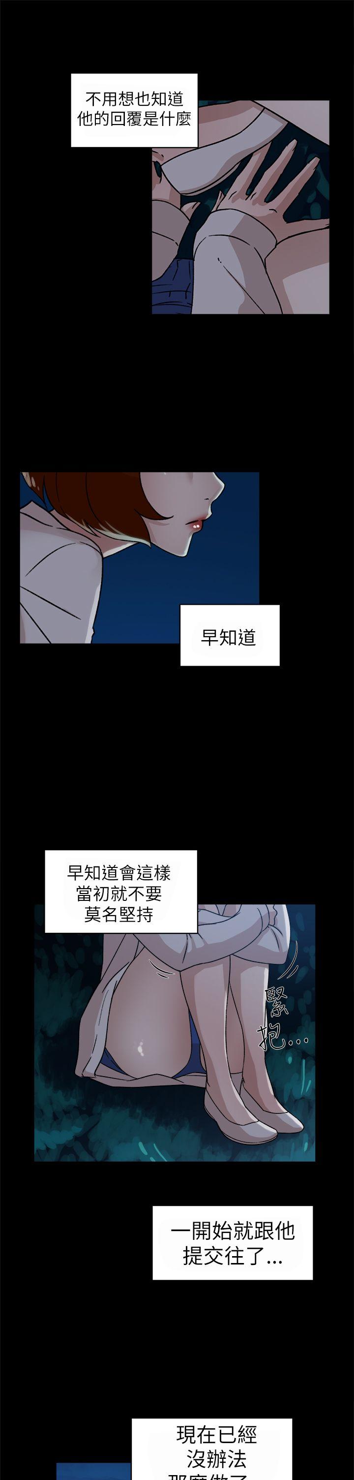 她的高跟鞋(无删减)[抖漫]韩漫全集-她的高跟鞋(无删减)-第42話无删减无遮挡章节图片 