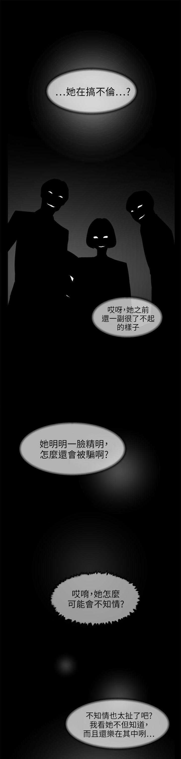 她的高跟鞋(无删减)[h漫]韩漫全集-她的高跟鞋(无删减)-第43話无删减无遮挡章节图片 
