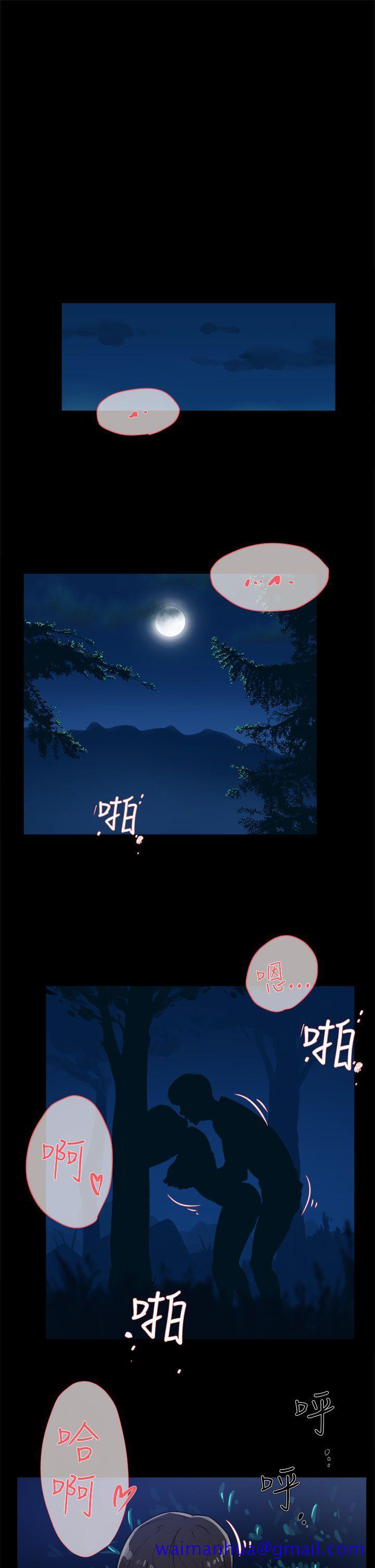 她的高跟鞋(无删减)[h漫]韩漫全集-她的高跟鞋(无删减)-第43話无删减无遮挡章节图片 