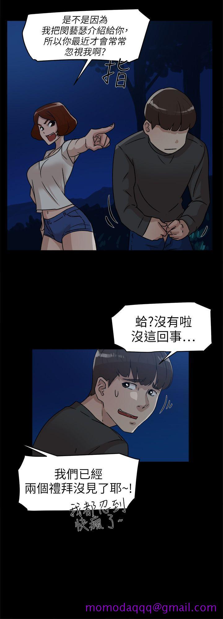 她的高跟鞋(无删减)[h漫]韩漫全集-她的高跟鞋(无删减)-第43話无删减无遮挡章节图片 