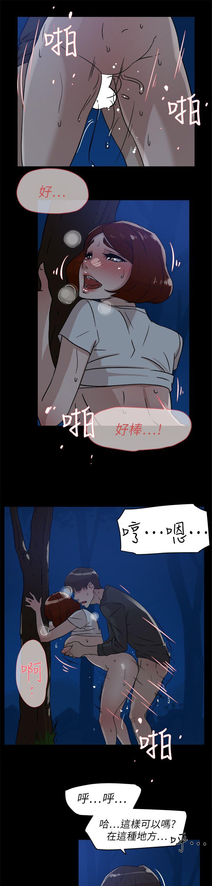 她的高跟鞋(无删减)[h漫]韩漫全集-她的高跟鞋(无删减)-第43話无删减无遮挡章节图片 
