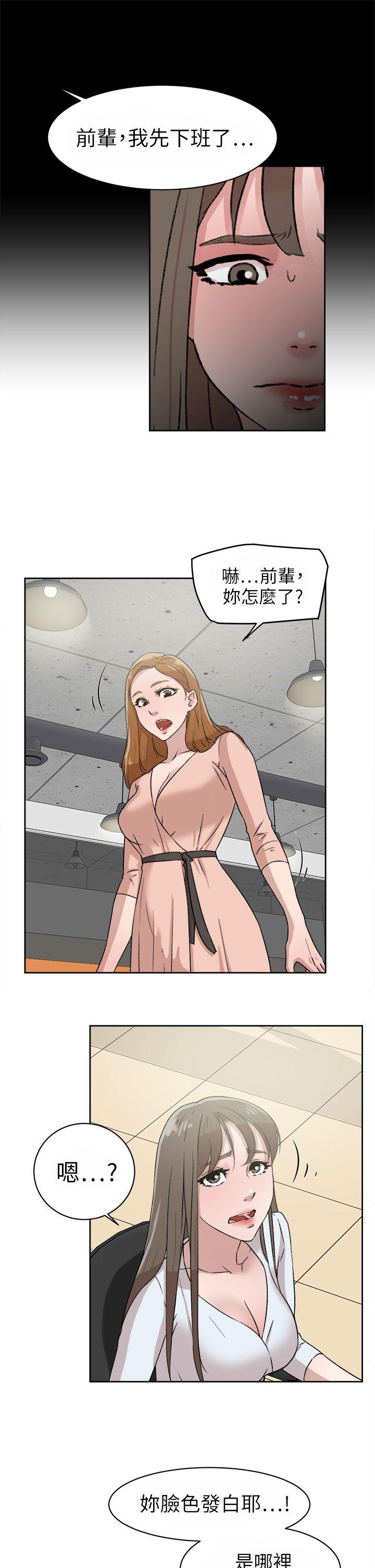 她的高跟鞋(无删减)[h漫]韩漫全集-她的高跟鞋(无删减)-第43話无删减无遮挡章节图片 