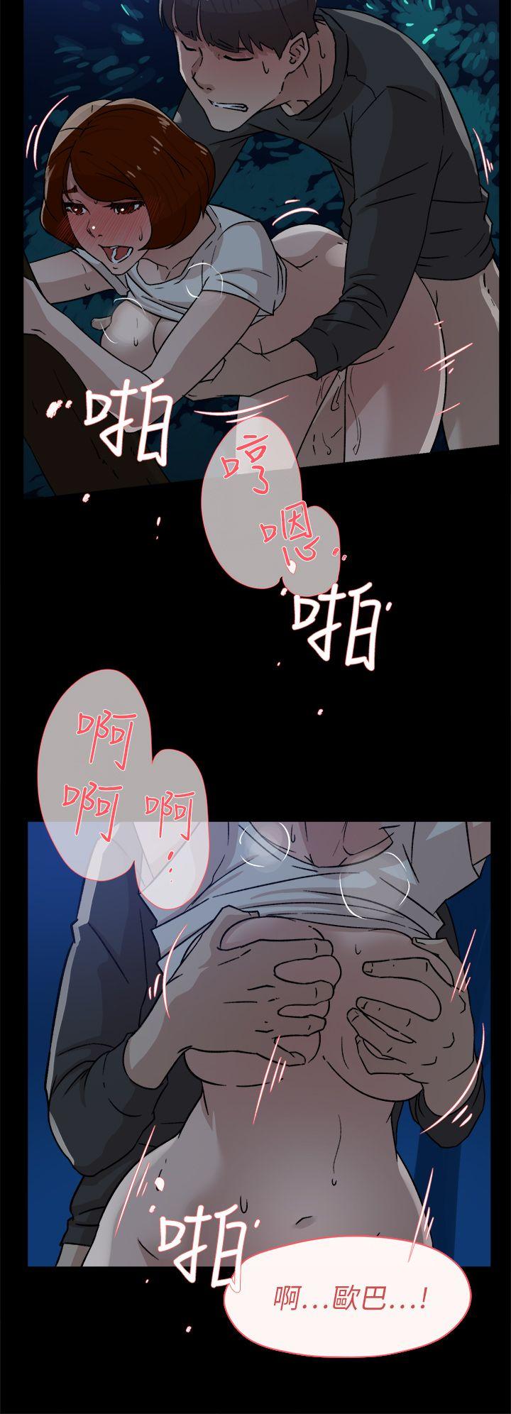 她的高跟鞋(无删减)[h漫]韩漫全集-她的高跟鞋(无删减)-第43話无删减无遮挡章节图片 