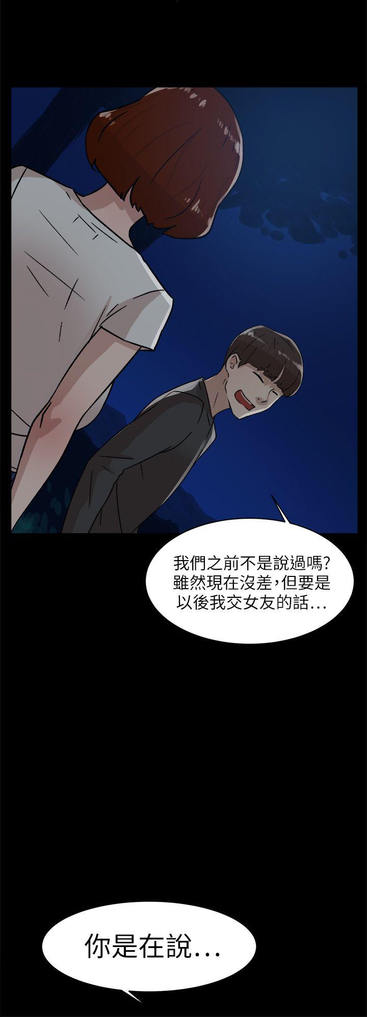 她的高跟鞋(无删减)[h漫]韩漫全集-她的高跟鞋(无删减)-第43話无删减无遮挡章节图片 