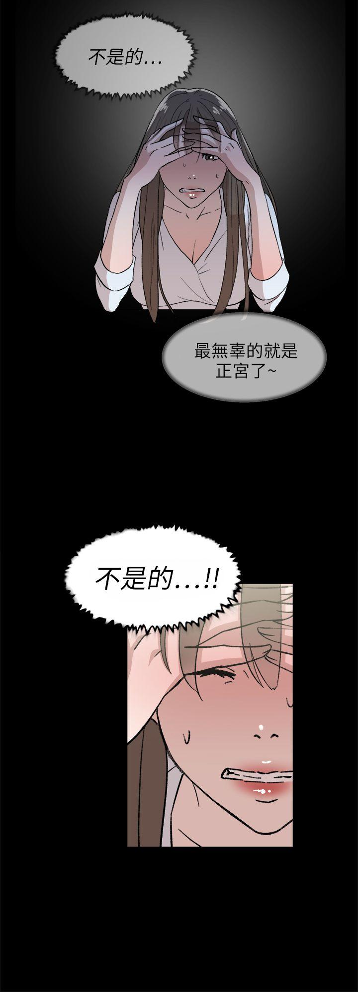 她的高跟鞋(无删减)[h漫]韩漫全集-她的高跟鞋(无删减)-第43話无删减无遮挡章节图片 