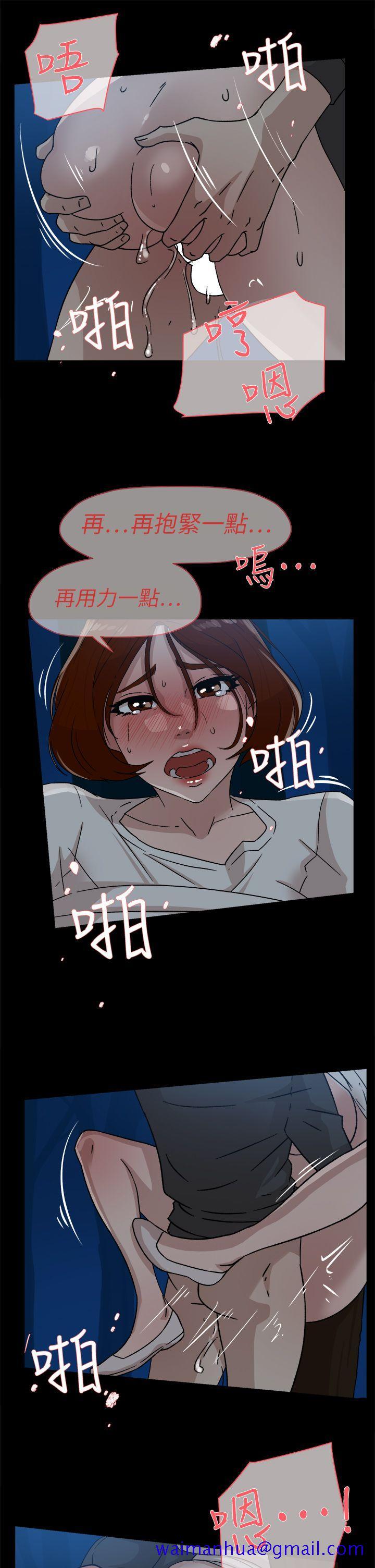 她的高跟鞋(无删减)[h漫]韩漫全集-她的高跟鞋(无删减)-第43話无删减无遮挡章节图片 