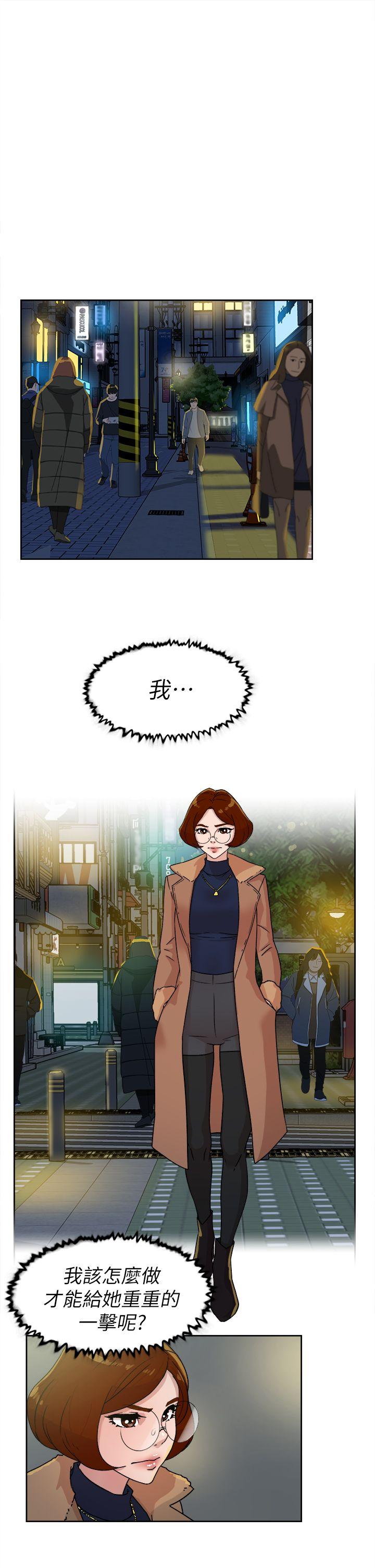 她的高跟鞋(无删减)[抖漫]韩漫全集-她的高跟鞋(无删减)-第44話无删减无遮挡章节图片 