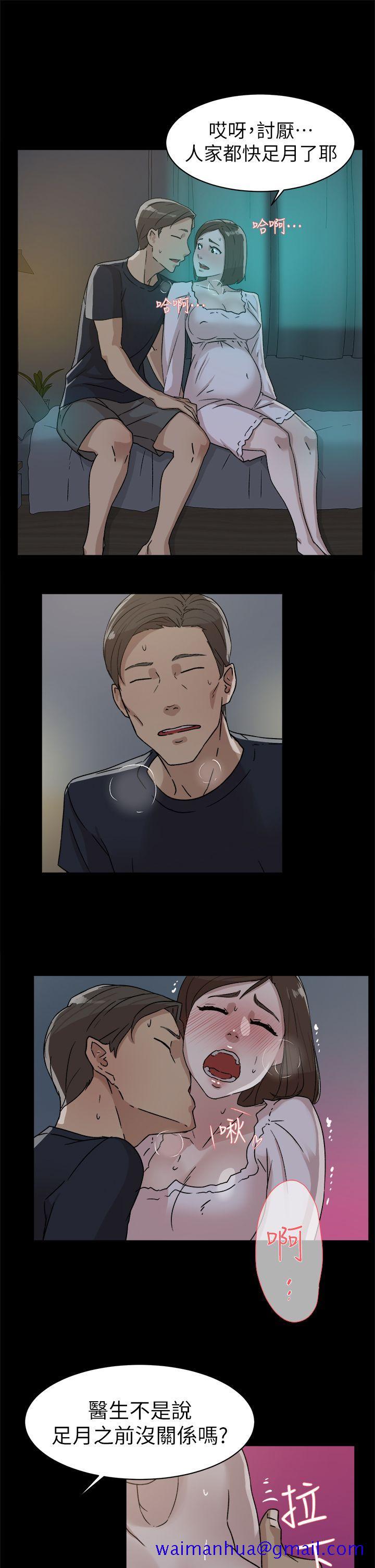 她的高跟鞋(无删减)[抖漫]韩漫全集-她的高跟鞋(无删减)-第44話无删减无遮挡章节图片 