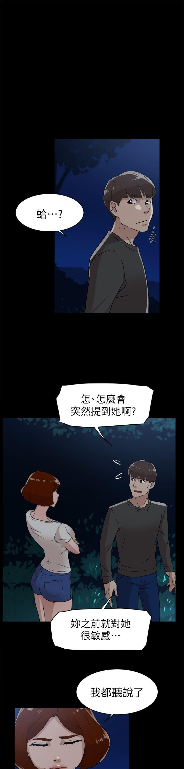 她的高跟鞋(无删减)[抖漫]韩漫全集-她的高跟鞋(无删减)-第44話无删减无遮挡章节图片 