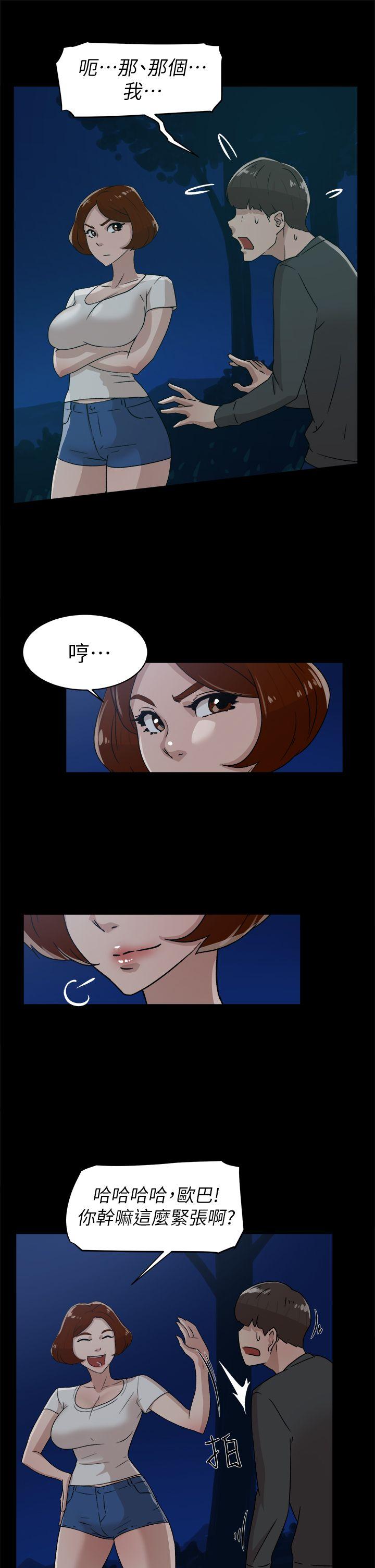 她的高跟鞋(无删减)[抖漫]韩漫全集-她的高跟鞋(无删减)-第44話无删减无遮挡章节图片 