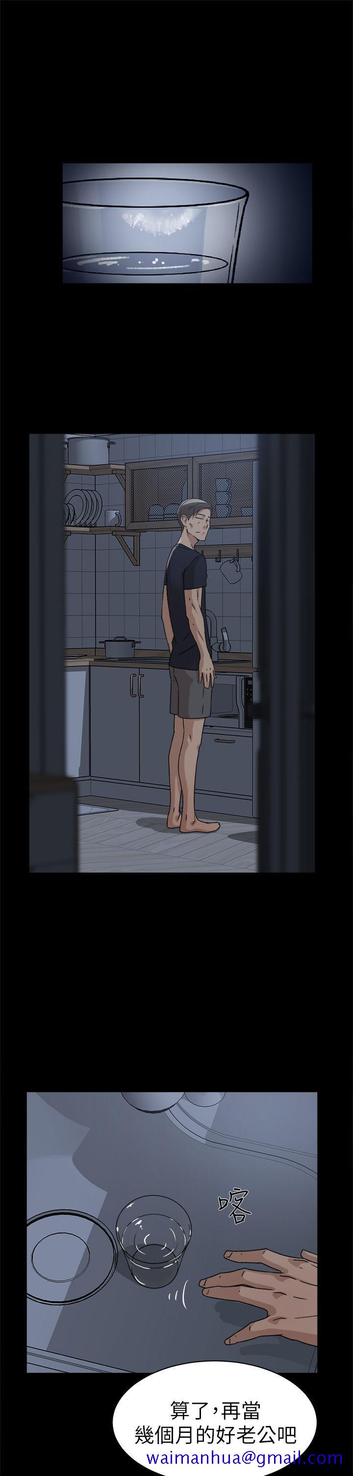 她的高跟鞋(无删减)[抖漫]韩漫全集-她的高跟鞋(无删减)-第44話无删减无遮挡章节图片 