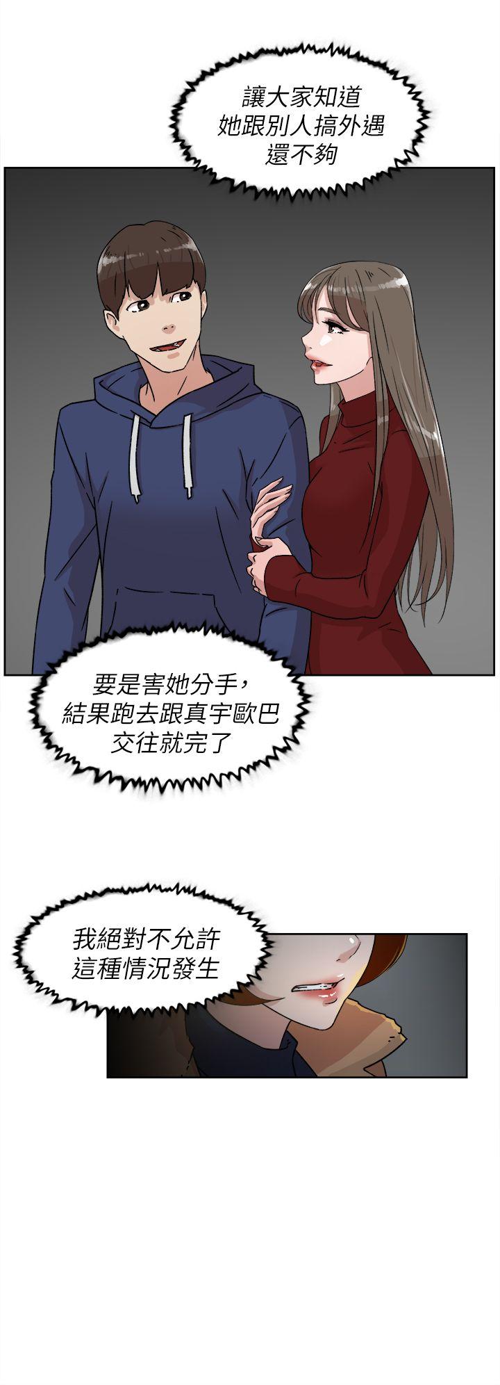 她的高跟鞋(无删减)[抖漫]韩漫全集-她的高跟鞋(无删减)-第44話无删减无遮挡章节图片 